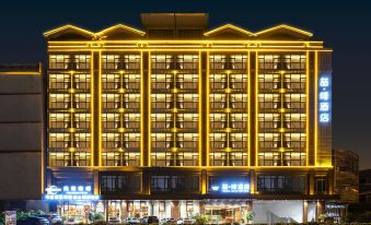 James Joyce Coffetel Hotel Qionghai High-speed Railway Station Municipal Government