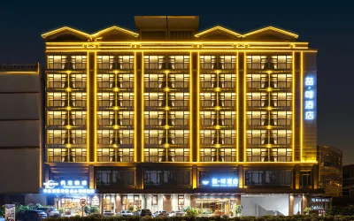 James Joyce Coffetel Hotel Qionghai High-speed Railway Station Municipal Government