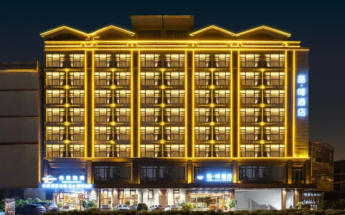 James Joyce Coffetel Hotel Qionghai High-speed Railway Station Municipal Government Hotels in Qionghai