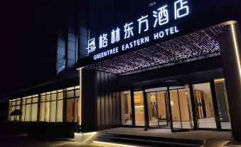GreenTree Eastern Hotel (Changxing Lishi Plaza)