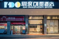 Aiduo Chuangxiang Hotel (Colorful Global City)