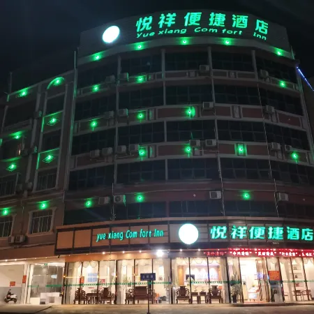 Yuexiang Convenient Hotel