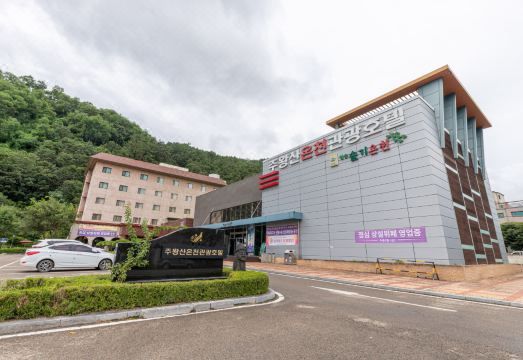 주왕산의 자연 풍경이나 호텔 근처 전경