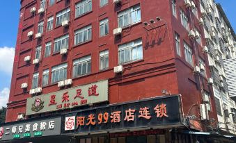 Sunshine 99 Hotel (Guigang West Railway Station Store)