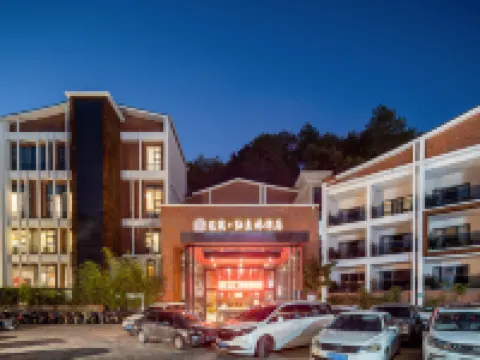 Floral Hotel·Longquan Hongdoulin Hotel (Longquan City Branch) Hotels in Longquan