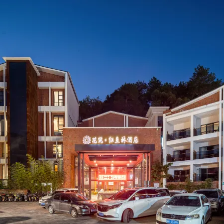 Floral Hotel·Longquan Hongdoulin Hotel (Longquan City Branch)