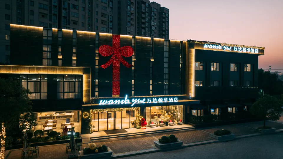 Nantong West Railway Station Wanda Yuehua Hotel