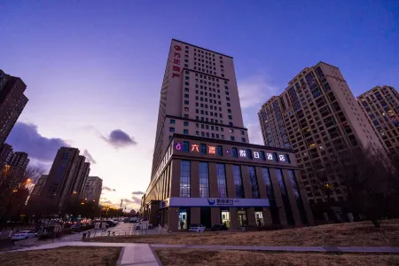 Liudu Holiday Hotel (Hohhot International Convention and Exhibition Center) Отели рядом с достопримечательностью «Inner Mongolia Technical College of Mechanics & Electrics»