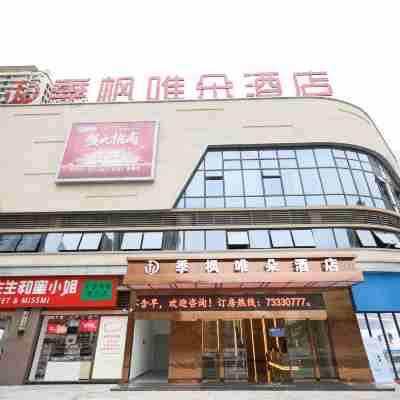 Jifeng Weiduo Hotel (Shizhu County Station) Hotel Exterior