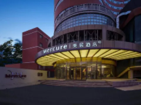 烏魯木齊北京路火炬大廈美居酒店 鄰近新疆古生態園汗血馬基地的酒店