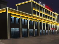 尚客優悦酒店（阿拉爾滙嘉時代店） 阿拉爾酒店