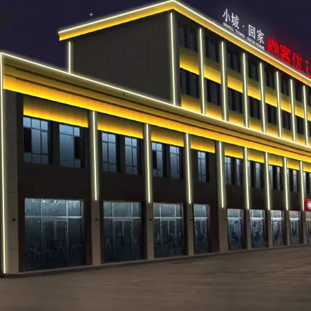 Shankee Yue Hotel (Alar Huijia Shidai)