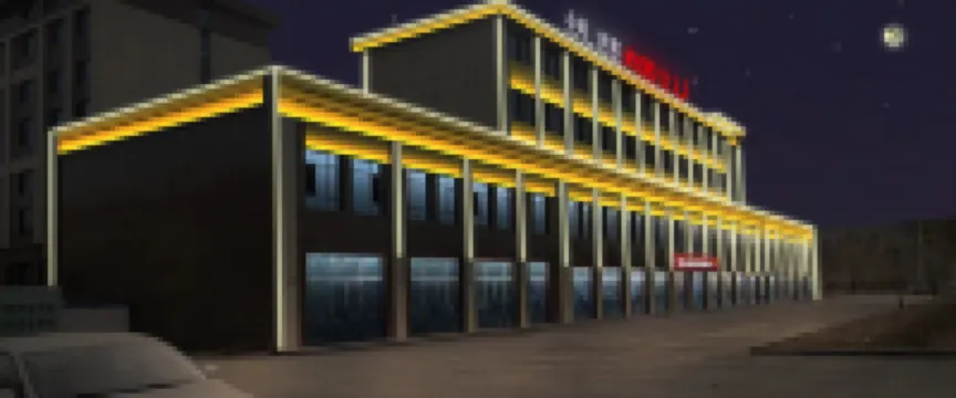 尚客優悦酒店（阿拉爾滙嘉時代店）