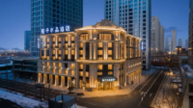 Crystal Orange Harbin Qunli Hotels in Qunli New Area/Harbin Music Park