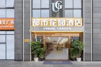Urban Garden Hotel (Chengdu Happy Valley Jinniu Park Subway Station) Hotels in Chengdu Happy Valley andSouthwest Jiaotong University