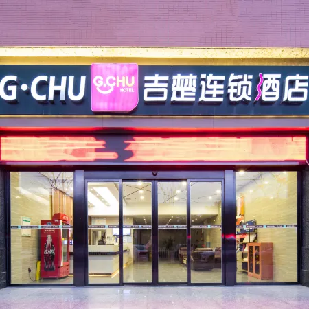 Jichu Chain Hotel (Shishou Xiang'e Agricultural Trade City)