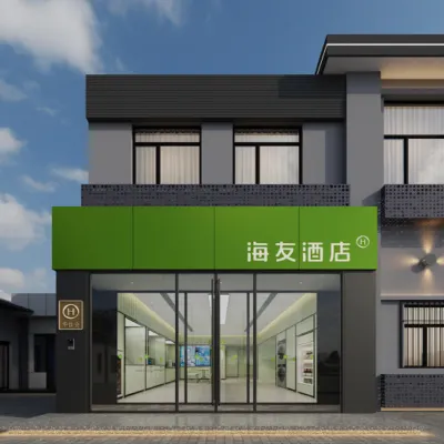 Hi Inn (Taiyuan Qingnian Road Provincial Hospital of Traditional Chinese Medicine) โรงแรมใกล้สนามกีฬาชานซี