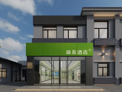 Hi Inn Hotel (Taiyuan Qingnian Road Sheng Zhongyiyuan) Các khách sạn ở Thái Nguyên