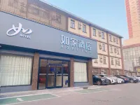 Home Inn·neo (Zoucheng Mankeng East Road Yanmei Headquarters Store) Hotel a Zoucheng