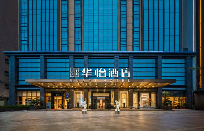 HUAYI Hotel (Shenzhen North Railway Station)
