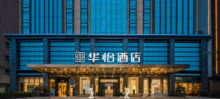 HUAYI Hotel (Shenzhen North Railway Station) Hotele w: Shenzhen