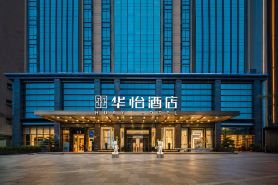 HUAYI Hotel (Shenzhen North Railway Station)
