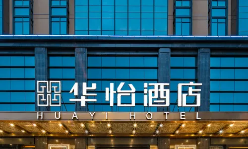 HUAYI Hotel (Shenzhen North Railway Station)