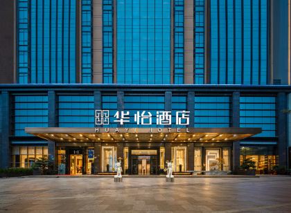 HUAYI Hotel (Shenzhen North Railway Station)