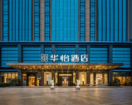 HUAYI Hotel (Shenzhen North Railway Station) Hotels in Shenzhen