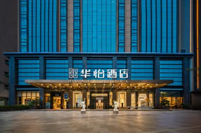 HUA YI Hotel (Shenzhen North Railway Station)