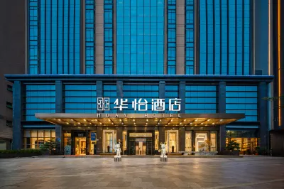 HUAYI Hotel (Shenzhen North Railway Station) Hotel in zona Shenzhen International Foundation College OCT Teaching Spot