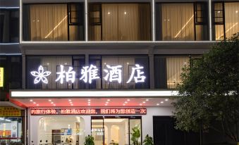 Baiya Hotel (Yangshuo Shili Gallery Yulonghe Branch)