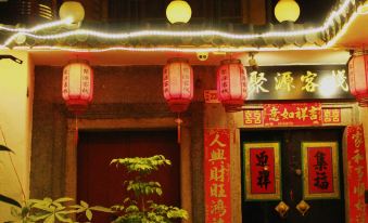 Juyuan Inn (Chaozhou Ancient City Paifang Street Branch)