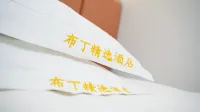 Pod Select Hotel (Bell Tower Subway Station Luomashi) - 2 estrellas