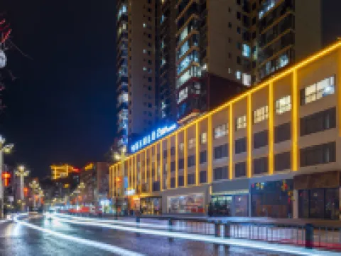 彝良菲爾麗絲酒店 彝良酒店