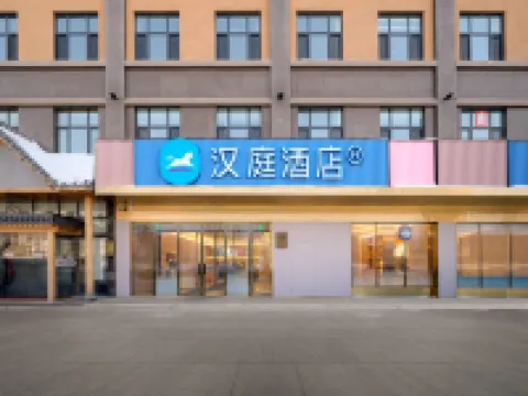 HanTing Hotel (Shangzhi Longcheng Guoji) Hotels in Shangzhi
