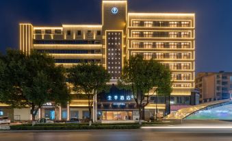 JI Hotel (Lanxi City Mansion Plaza)