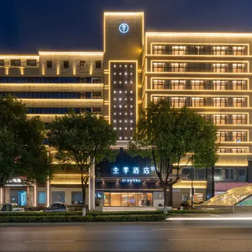 JI Hotel (Lanxi City Mansion Plaza)