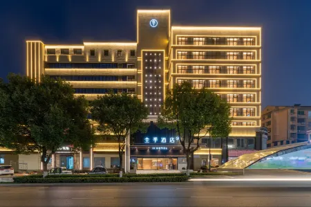 JI Hotel (Lanxi City Mansion Plaza) Отели рядом с достопримечательностью «Yiwu Assembly Hall»