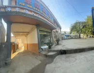 Yongde Kangjing Hotel