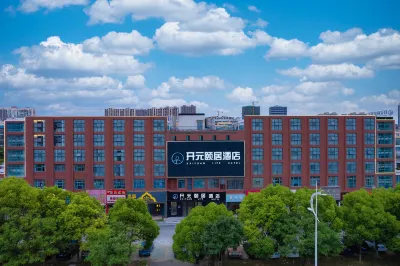 Yiju Life Hotel (Huai'an University Town) Hotels in Huai'an Eco-Cultural Tourist Area