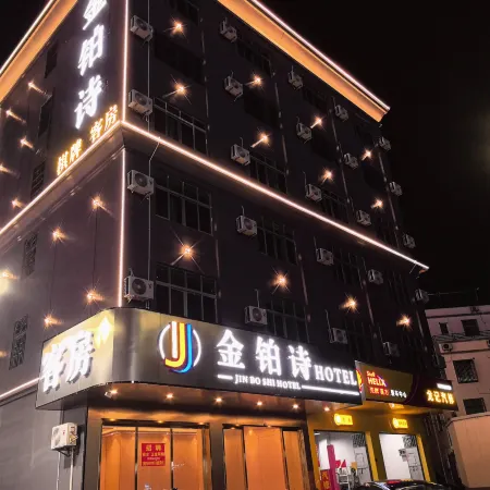Kim Yu Shi Hotel