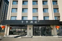 JI Hotel (Datong South Railway Station) Hotels in Datong