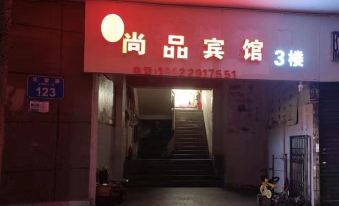 Wantong Hostel (Chongqing Cancer Hospital Store)