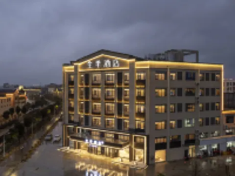 JI Hotel (Anqing Susong Xinfadi) Hotels in Susong