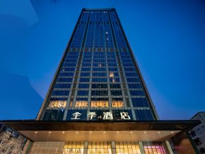 Ji Hotel (Guiyang Guanshan Lake High-tech Zone)