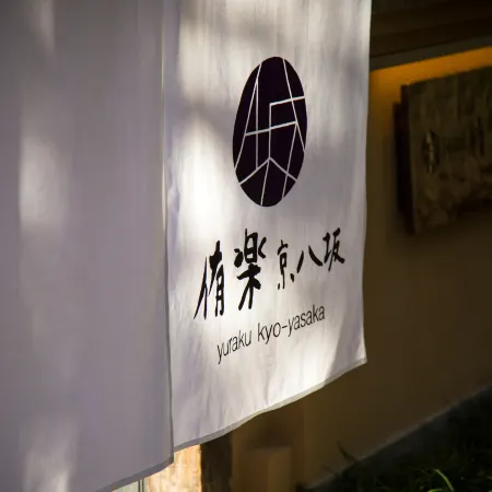 Hotel Yuraku Kyo-Yasaka