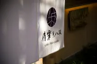 Hotel Yuraku Kyo-Yasaka Hotels in 