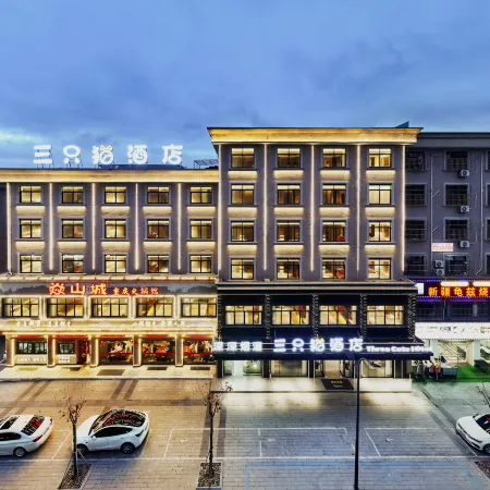 Three Cats Hotel (Guangsha Construction College)