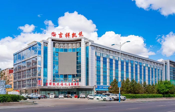 Hyatt Regency Hulunbuir
